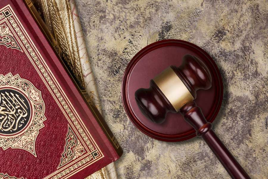 Islamic Wills in the UK